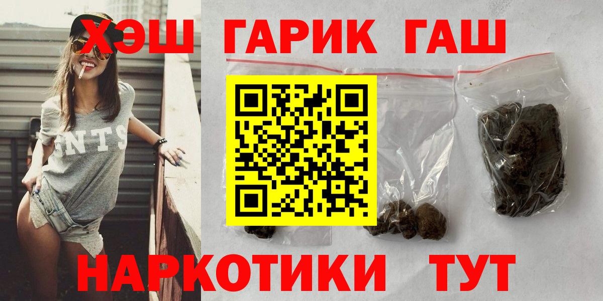 ГАШИШ индика сатива Энгельс