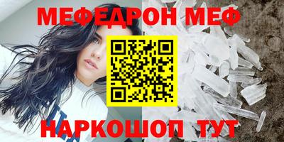 соль ск Лесосибирск