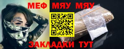 метамфетамин Ливны
