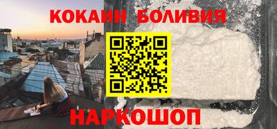 соль ск Лесосибирск