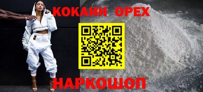 метамфетамин Ливны
