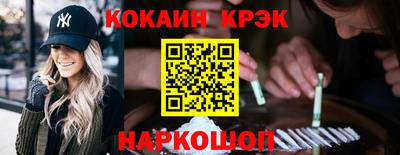 метамфетамин Ливны