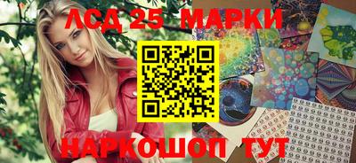 метамфетамин Ливны