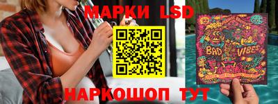 метамфетамин Ливны