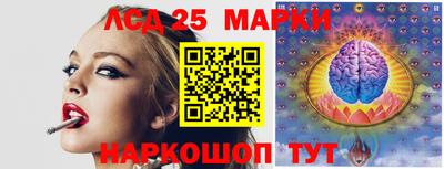 метамфетамин Ливны