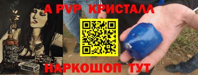 соль ск Лесосибирск