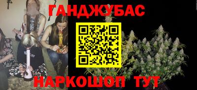 метамфетамин Ливны