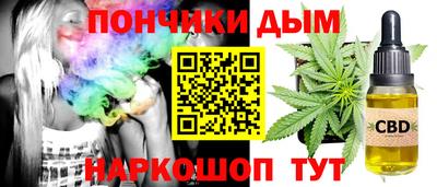 метамфетамин Ливны
