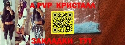 соль ск Лесосибирск