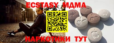метамфетамин Ливны