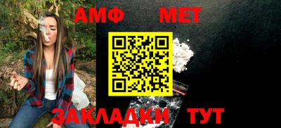 метамфетамин Ливны