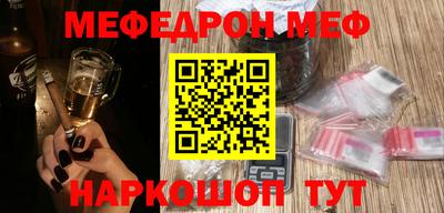 соль ск Лесосибирск