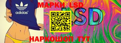 метамфетамин Ливны