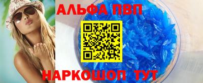 метамфетамин Ливны