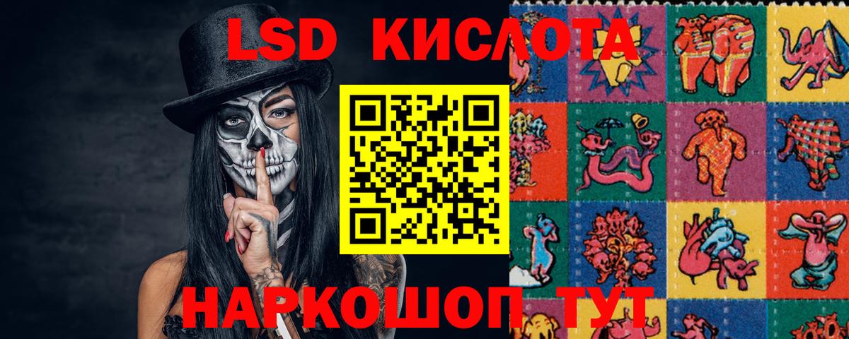 Энгельс  LSD-25 экстази  LSD-25 экстази кислота  Вход с VPN  ЛСД экстази ecstasy 