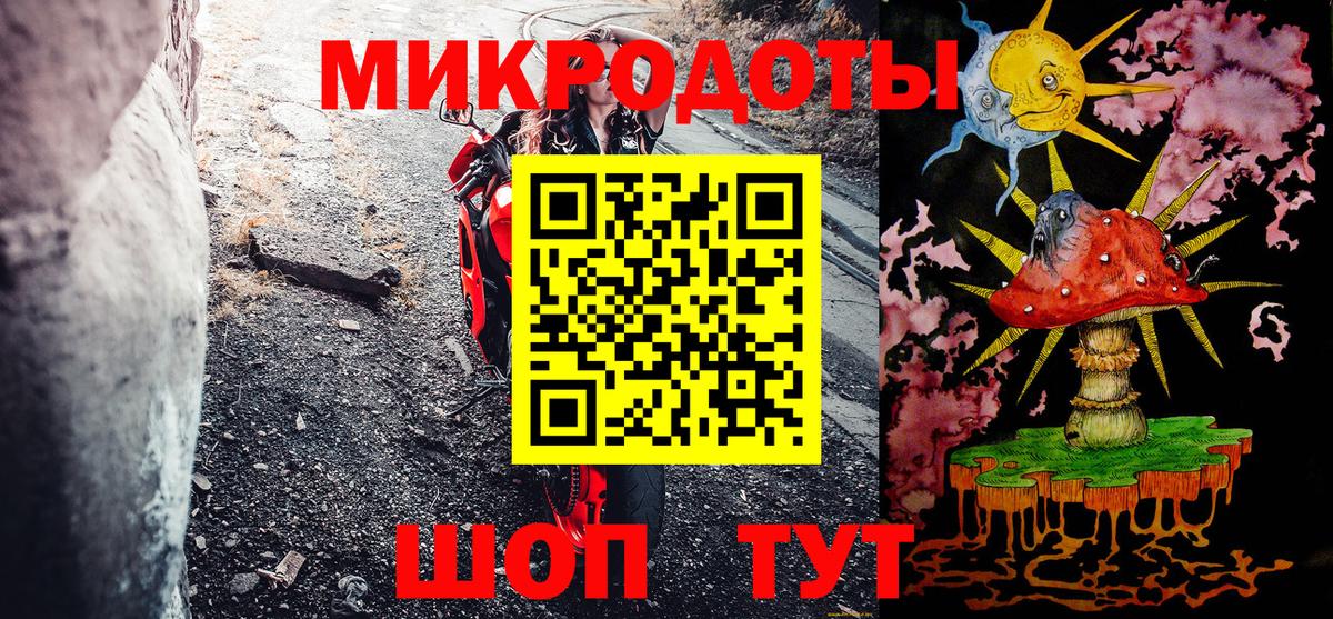 цены наркотик  Вход с VPN  Энгельс  Псилоцибиновые грибы GOLDEN TEACHER 