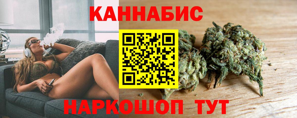 Энгельс  Конопля план  МАРИХУАНА ГИДРОПОН  МАРИХУАНА SATIVA & INDICA  Вход с VPN  Бошки Шишки сатива 