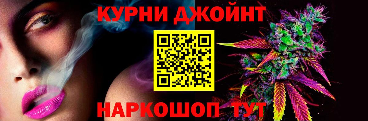 Каннабис семена Энгельс